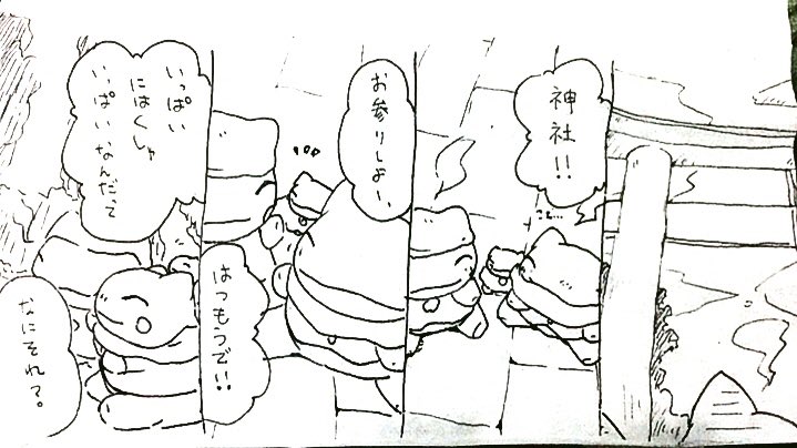 おはようございます。今日のみがわり劇場1044  #みがわり劇場 #pokeonsubstitute 