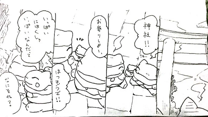 おはようございます。今日のみがわり劇場1044  #みがわり劇場 #pokeonsubstitute 