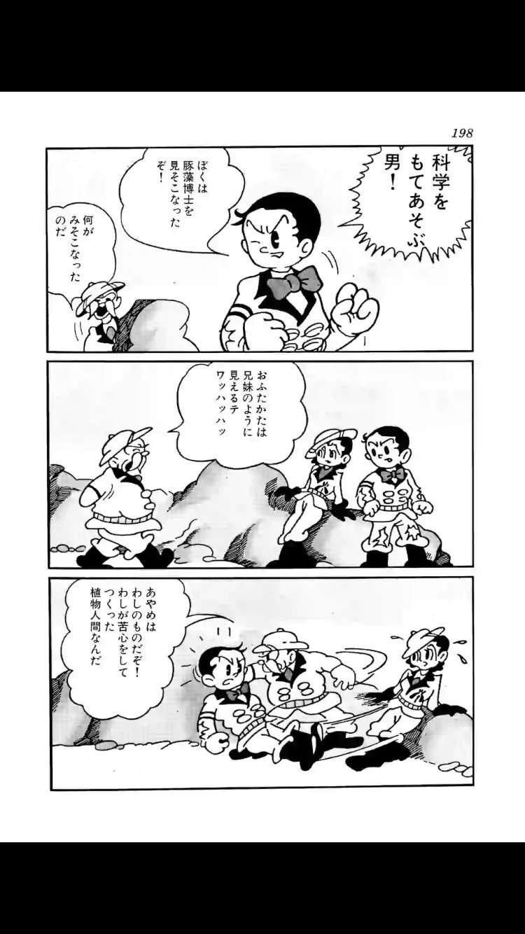 See Fujimarujinta S Tweet On Jan 21 Twitter See Fujimarujinta S Tweet On Jan 21 Twitter