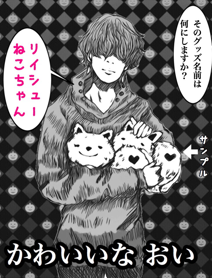 ちょの on X:
