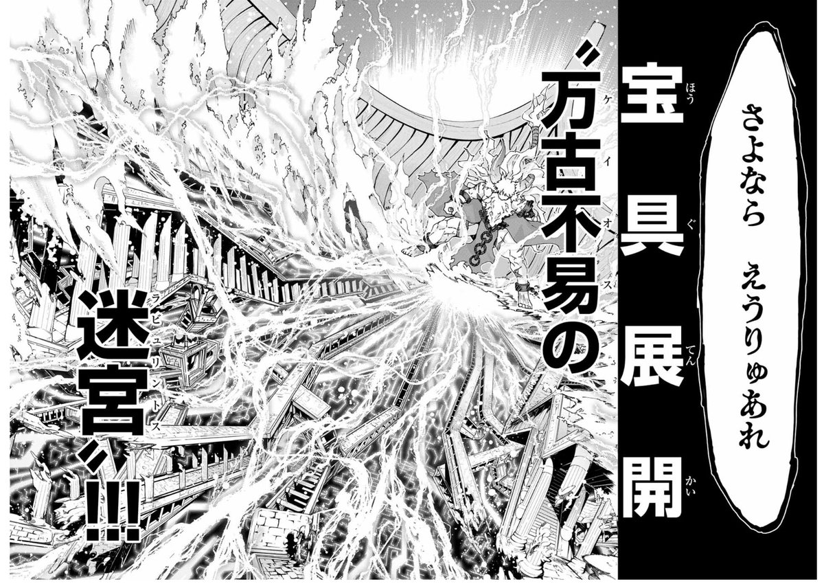 無料分更新されましたね〜
見開き滅茶苦茶書いたのでのせときますねー
僕も頑張ったし、アステリオスも頑張ったので見てあげてくだされ・・・
他の回もぜひ課金して・・・よろしくお願いしますよ・・・_(:3 」∠)_

#FGO 

 