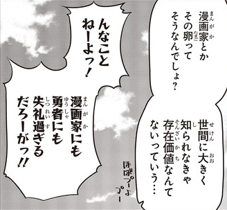 自傷行為(笑)  