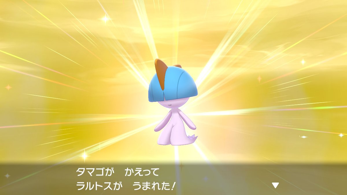 うにかつ 再びラルトス色違い オスだからやり直し ポケモン剣盾 Nintendoswitch