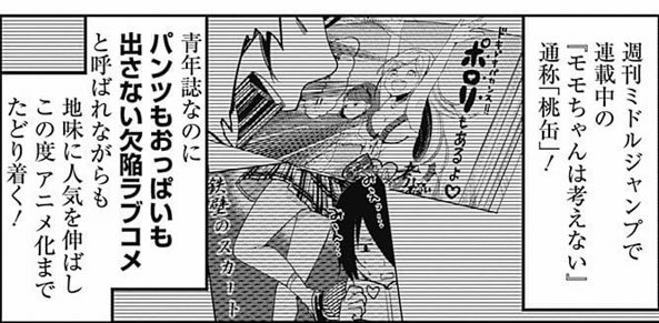 Arb 五等分の勉強ができない Arb さんの漫画 作目 ツイコミ 仮