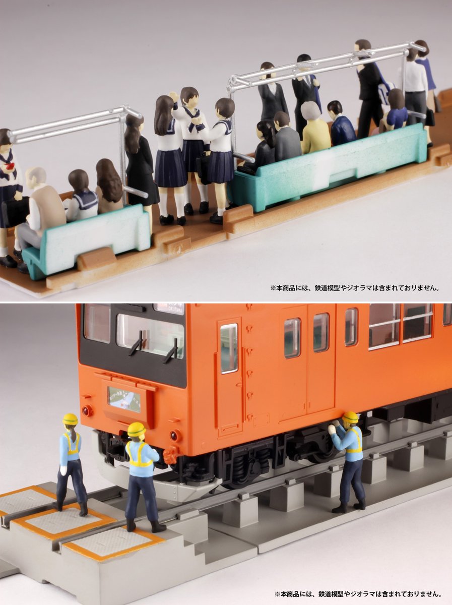 ホビーリンク ジャパン Hlj 鉄道の客室内やホーム 道路に配置するだけで鉄道模型やジオラマをよりリアルに演出 ピーエムオフィスエーより 1 80 超ミニフィギュア あの日のセーラー服 会社員 交差点 バス停 エキスパートな会社員 鉄道員セット 4月