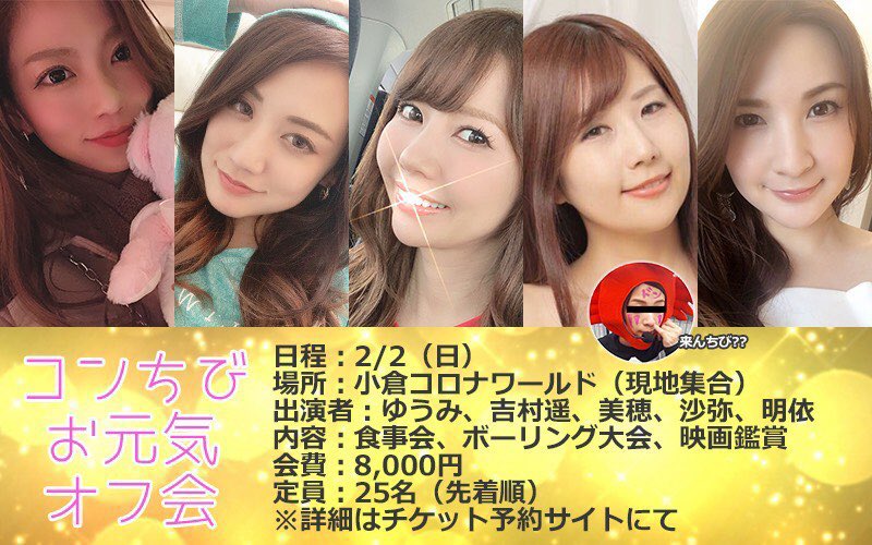 小倉コロナ Twitter Search Twitter