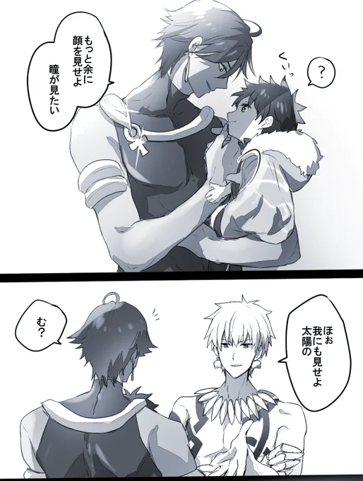 幼児化注意
オジマンディアスのボイスが衝撃だったもので。AUOは通りすがり。 