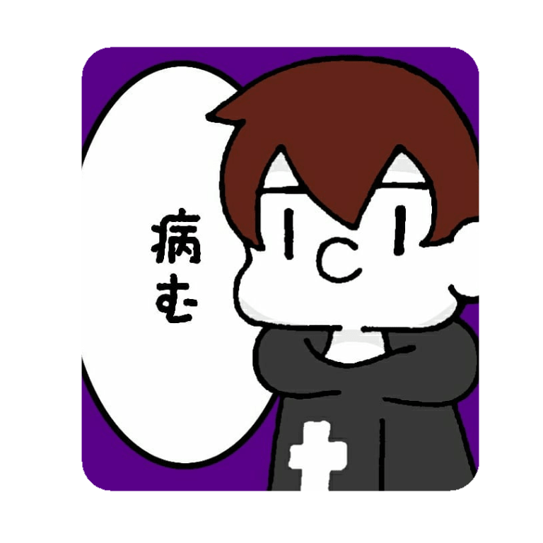 コアラさん キャナルpopup 7 27 8 1 Twitter પર 透過素材 病む 透過素材 自撮り 自撮り界隈 病みかわいい ゆめかわいい