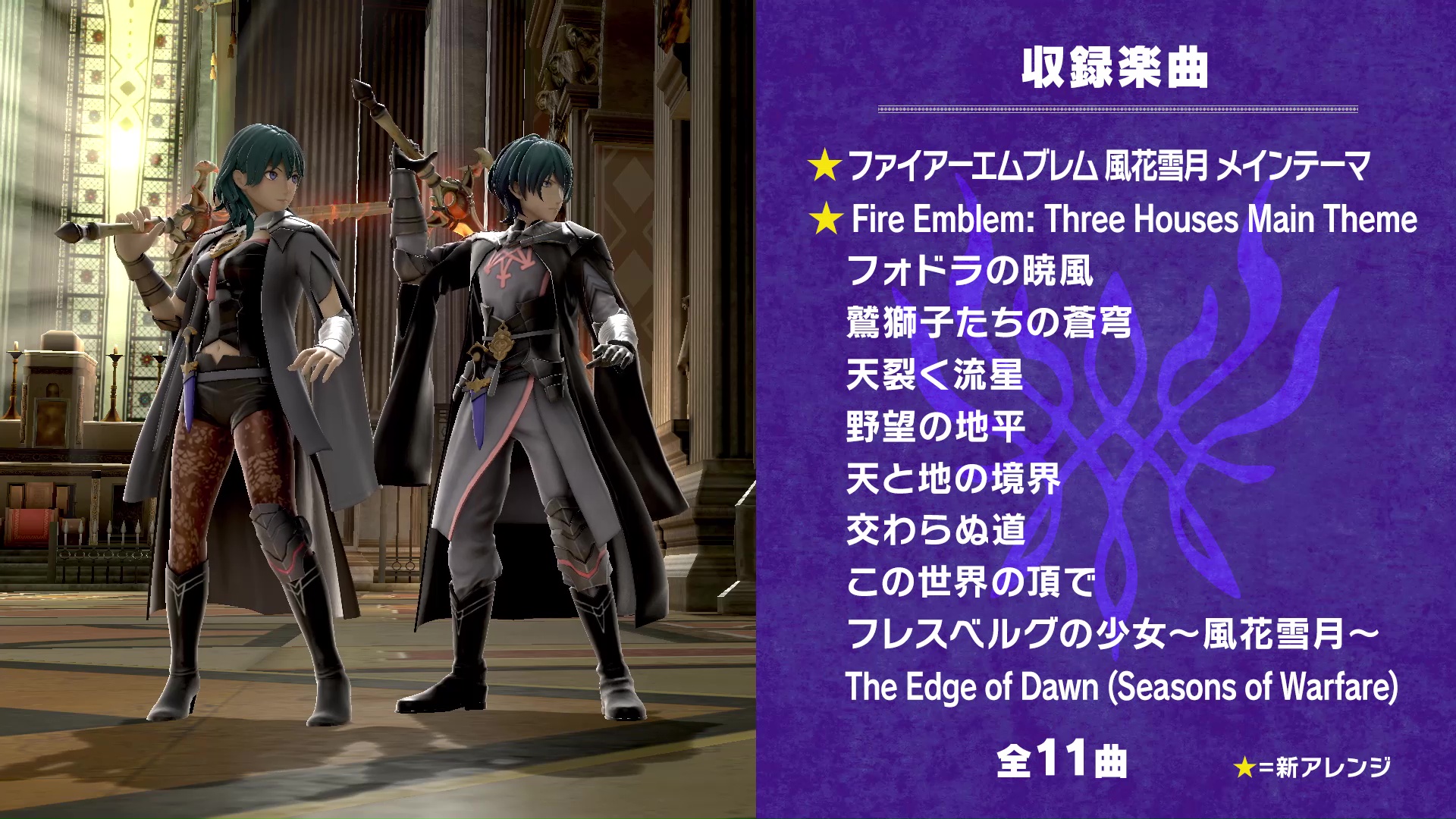 大乱闘スマッシュブラザーズ【スマブラ公式】 on X: 