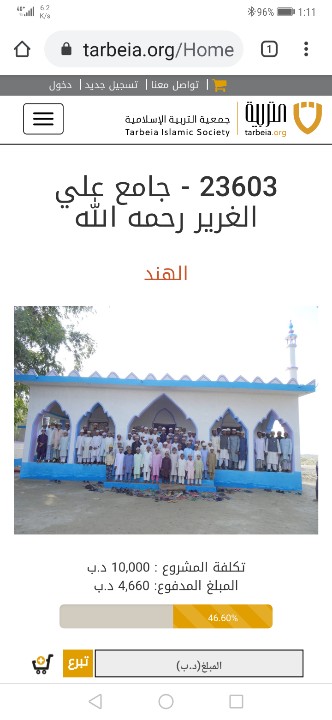 KhalidAlkhayat's tweet photo. تأكيداً على خبيئة المغفور له بإذن الله تعالى #الفنان_علي_الغرير مع الله

وبسبب كثرة الاتصالات التي وردت لإدارة #جمعية_التربية_الإسلامية

قررت الجمعية تحويل #مسجد_علي_الغرير إلى #جامع_علي_الغرير ليسع 350 مصليا، بقيمة 10 آلاف دينار.

#طفاشوه #طفاش #البحرين

https://t.co/H12Qt5CVUp https://t.co/RDsdgmC6Cy