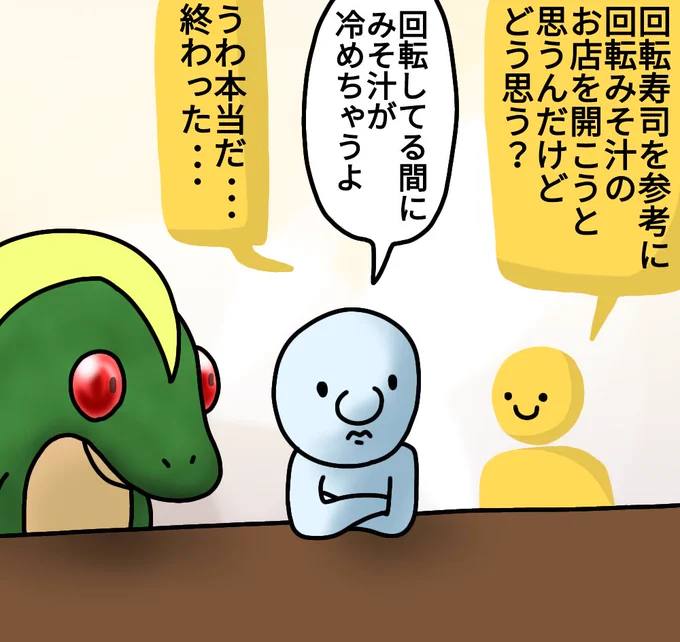 アイディア
#絵 #イラスト #お絵描き #落書き 