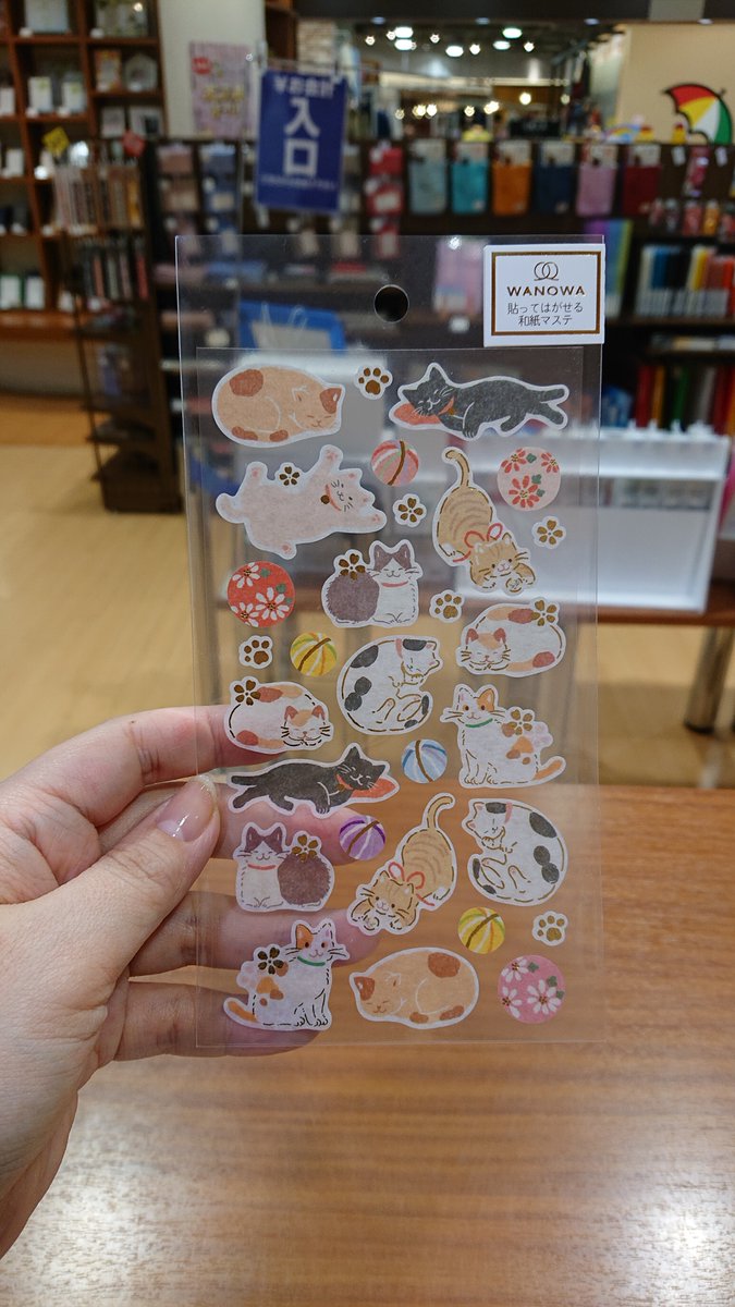 筆記具と文具のお店 Piccolo ピコロ 貼ってはがせる和紙マステ 日本猫 可愛すぎる 癒される 和紙のマステ 珍しい 日本猫 マステ 癒し 貼ってはがせる 文具好き 文具好きと繋がりたい 文具 北九州 筆記具