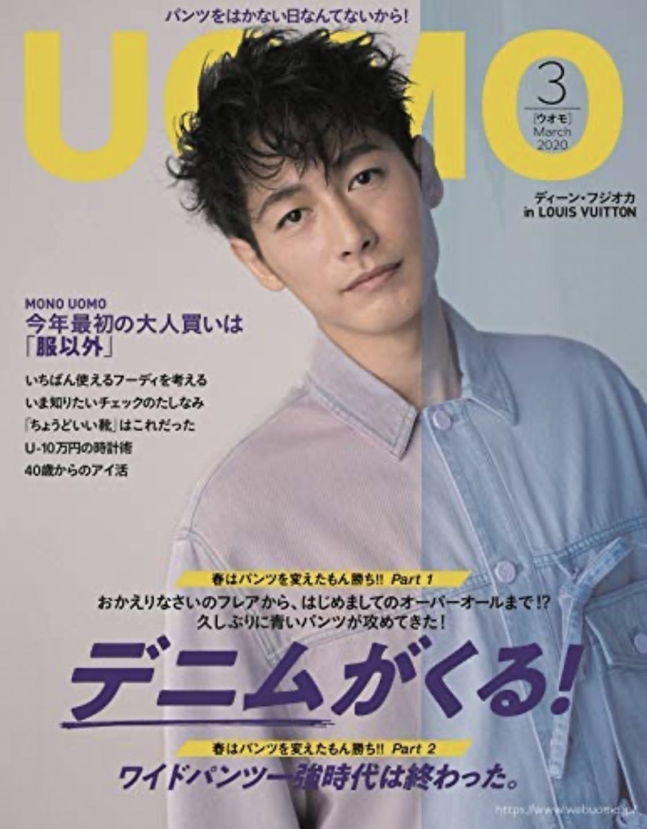 ディーン・フジオカ 雑誌切り抜きファイル3冊約600P DEAN