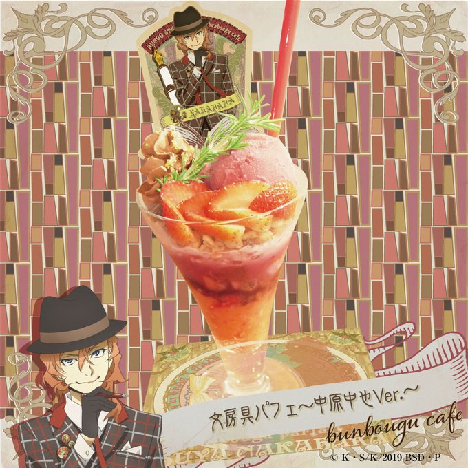 文房具カフェのtwitterイラスト検索結果 古い順
