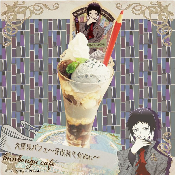文房具カフェのtwitterイラスト検索結果 古い順