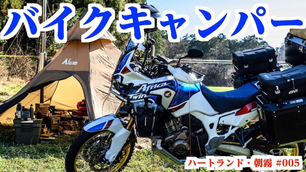 soloxcamp's tweet photo. 【動画】冬のソロキャンプツーリング、効率的な積載方法とは！？ https://t.co/2K363noWED https://t.co/Qj8TFPV7YA
