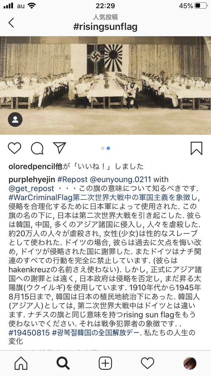 hiron33176618's tweet photo. Instagramใง
#risingsunflag
#japanout
#radioactivity
#dangers
#fukushima
ใจๆค็ดขใใฆใฟใฆไธใใใ
้ๅฝไบบใ่ฑ่ชใใญใทใข่ชใง
ๅใฎๆญดๅฒใๆ
ๅ ฑใๆญๆฅๆใฎไฝฟ็จ็ฆๆญขใชใฉไธ็ใซๅบใใฆใใพใโฆ
ใใใใใจๆใๆนใฏ
ใๅ ฑๅใโใ่ๅฝใ
ใๅฎใใใ้กใใใพใ๏ผ https://t.co/GZRkLvQCHo