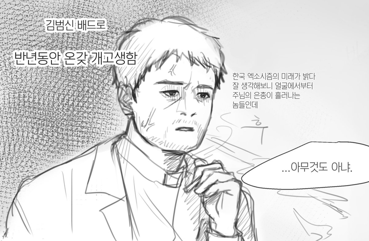 _Hakk4's tweet photo. 검사제 손더게 크오 https://t.co/3l5rkLYxM8