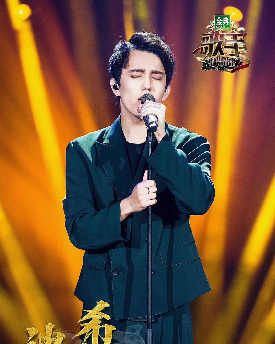 DimashEurasian's tweet photo. Exactly 3 years ago #DimashKudaibergen sang "SOS" in the 1 round of "I'm Singer 2017" show on Hunan TV, China. Since that moment his popularity stats to grow fast. Many #Dears counting to "be born" or Dimashified that night! It is very importain time for many of Dimash fan base. https://t.co/ubFMZ3ImjN