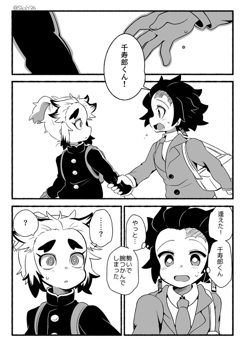 Twoucan 千炭 の注目ツイート イラスト マンガ コスプレ モデル
