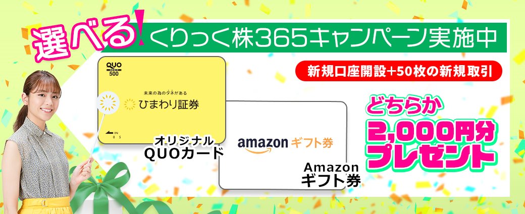 Amazonギフト券がもらえる懸賞情報を発信 On Twitter 条件を満たしたすべての方に Quoカード もしくは Amazonギフト券 2 000円分プレゼント Https T Co Se6rvfagfo 高額懸賞 懸賞 アマギフ アマゾンギフト券 懸賞 懸賞生活 アマギフ好きと繋がりたい