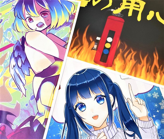 冬休みの課題のtwitterイラスト検索結果 古い順 冬休みの課題のtwitterイラスト検索結果 古い順