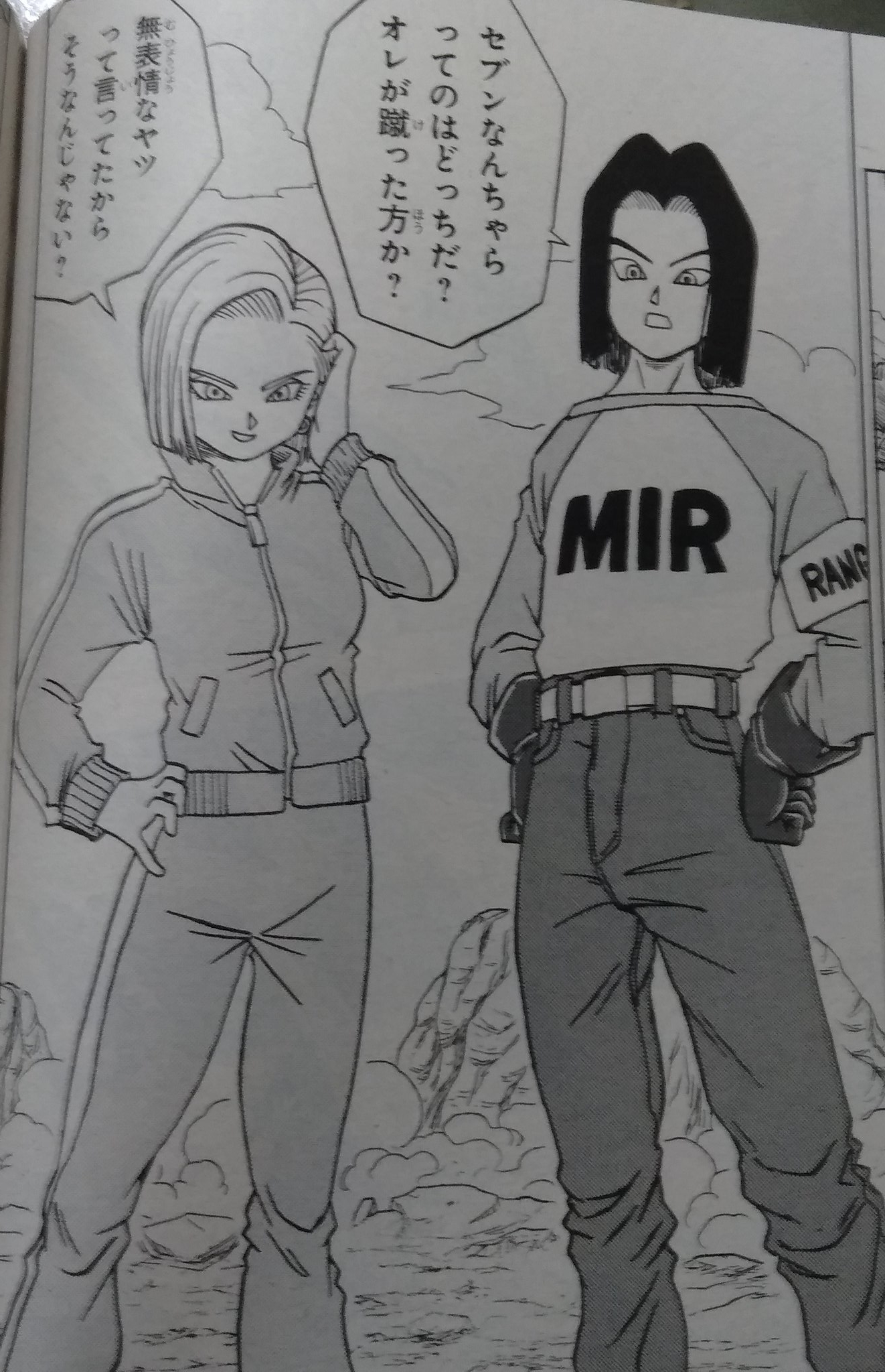 טוויטר まゆたん בטוויטר ドラゴンボール超56話 とうとう双子さん来ましたよ 一年振りの登場です かなり待ちました 今日はちょっとテンション上がりそう ヤムチャとチャオズも参戦です 相手側の女戦士達に亀仙人が行くみたいです ご愁傷様 早く טוויטר まゆたん בטוויטר ドラゴンボール超56話 とうとう双子さん来ましたよ 一年振りの登場です かなり待ちました 今日はちょっとテンション上がりそう ヤムチャとチャオズも参戦です 相手側の女戦士達に亀仙人が行くみたいです ご愁傷様 早く