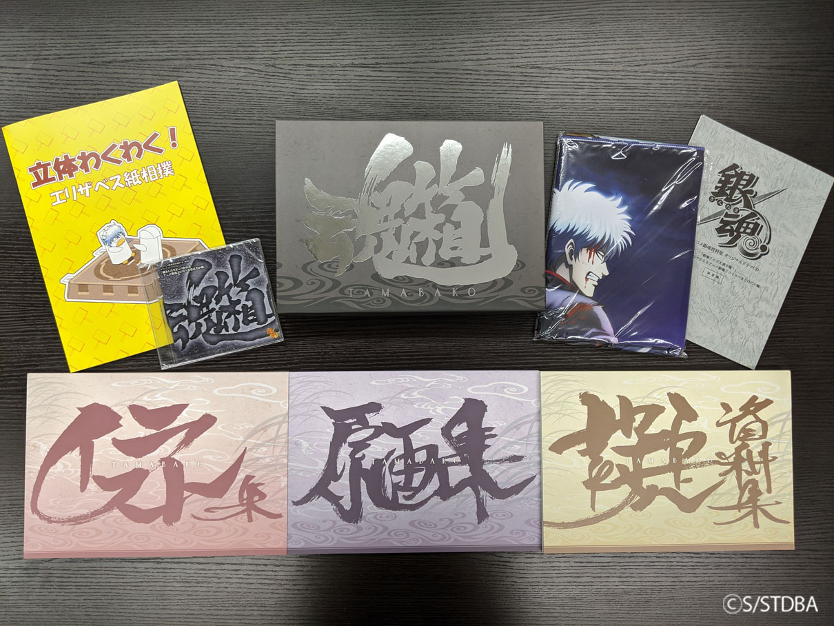銀魂 完全資料BOX 魂箱 Amazon.co.jp: 完全資料BOX 銀箱・魂箱セット 特典クリア