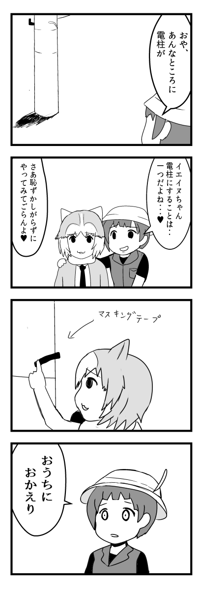 マーキング 