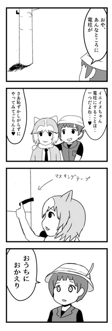 マーキング 