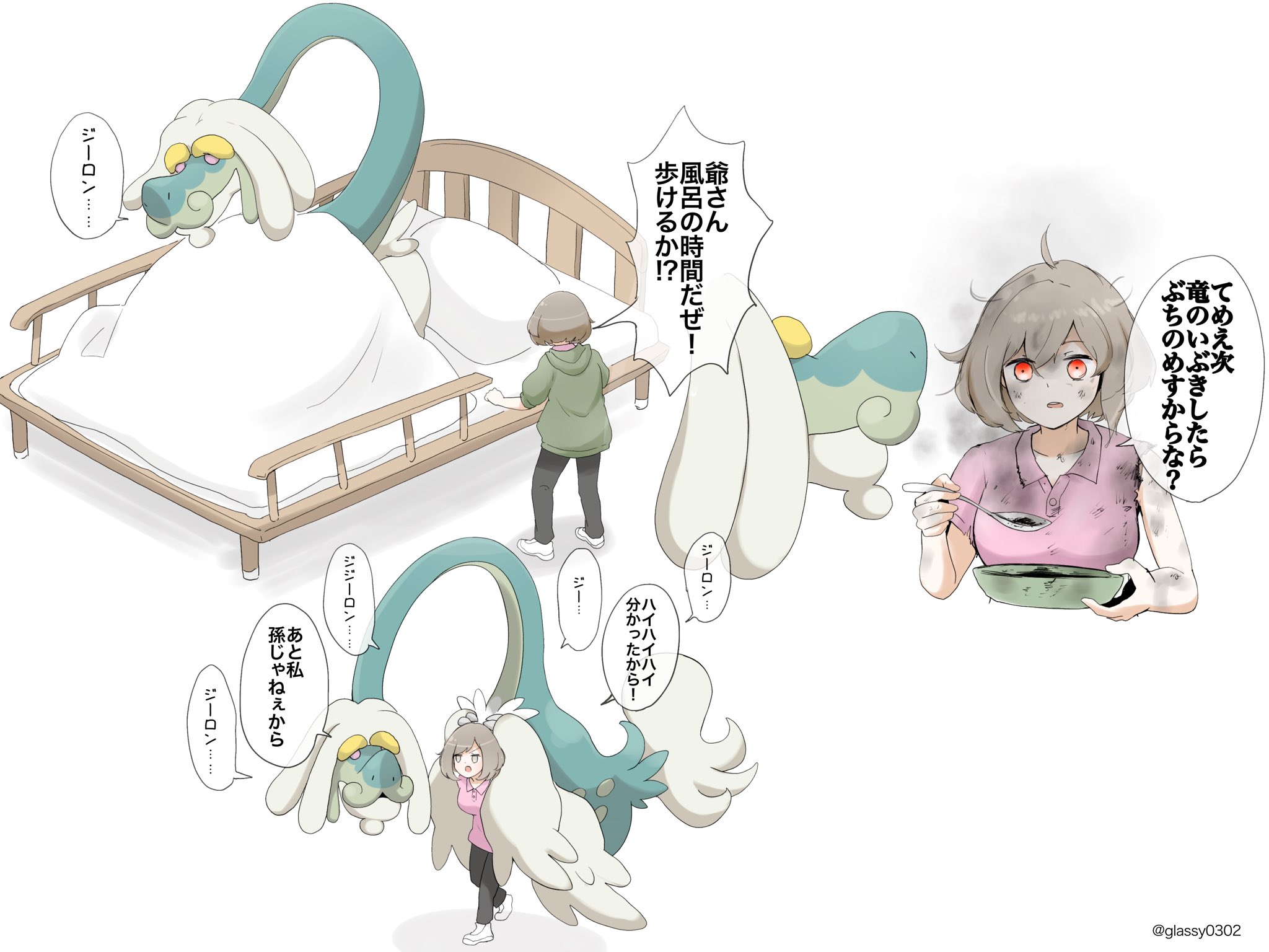 ポケモン愛好家さん専用！ オンライン限定価格】ポケットモンスター おうちにポケモン