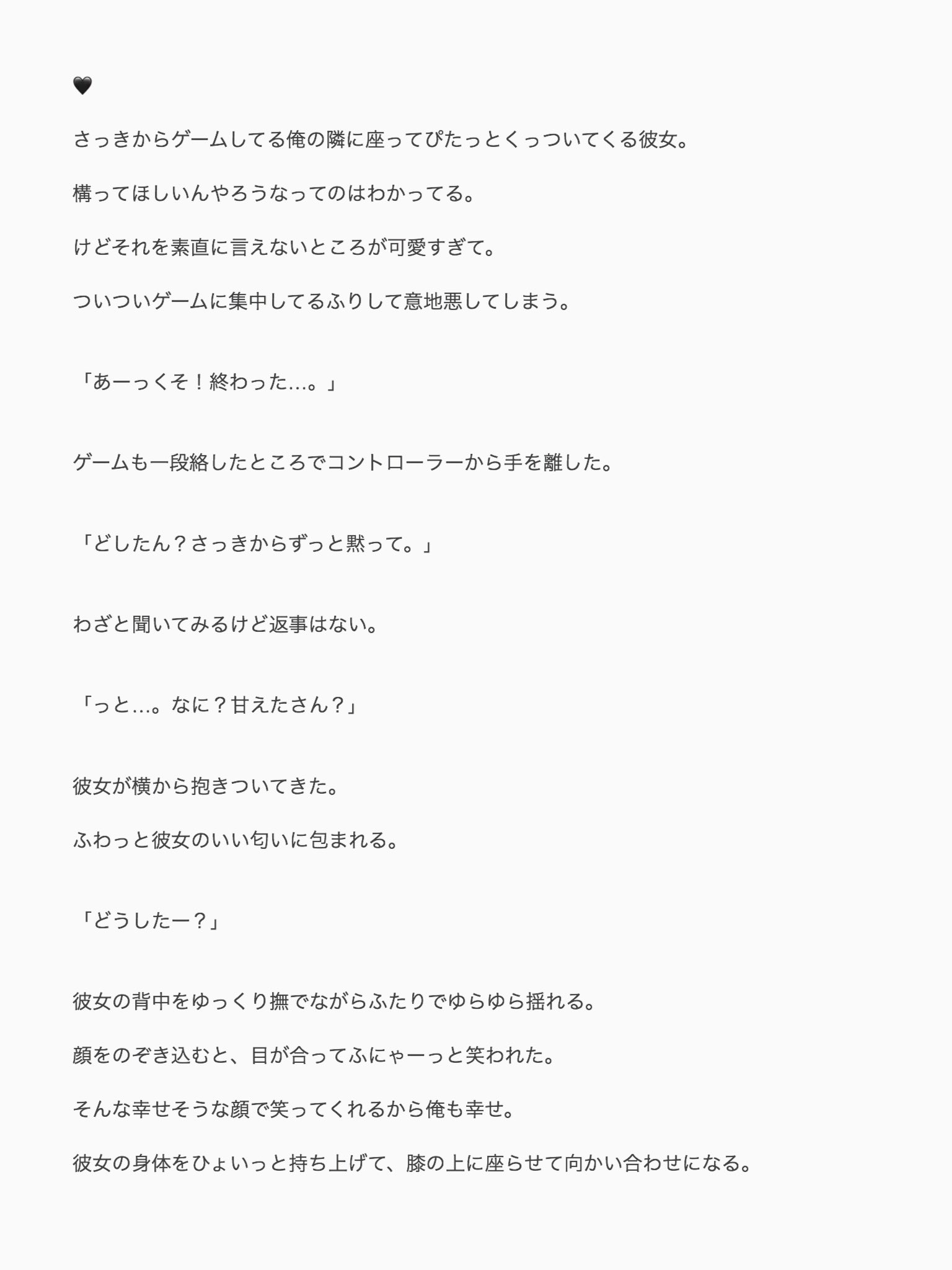 こはる A Twitter かまってほしい彼女ちゃん キンプリで妄想 永瀬廉で妄想 T Co Vakjwqarlk Twitter
