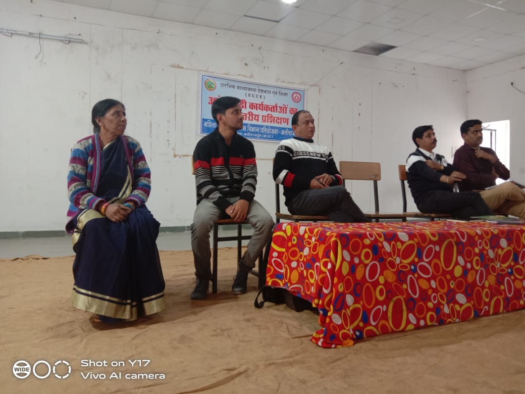 sbp_alirajpur's tweet photo. Today facilitated the ECCE training for sector supervisors and AWWs in the presence of DPO and other key officials of education department.
#SuposhitMP #SuposhitBharat
#ECCEtraining https://t.co/7XRSnJSlNy