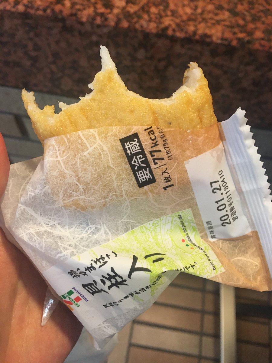 ディスク百合おん 夕飯前に小腹が空いたらコンビニで練り物を買う ヘルシーだし 歩きながら食べると小田原あたりへ日帰り旅行に来たような高揚感につつまれる ストリートテクニック
