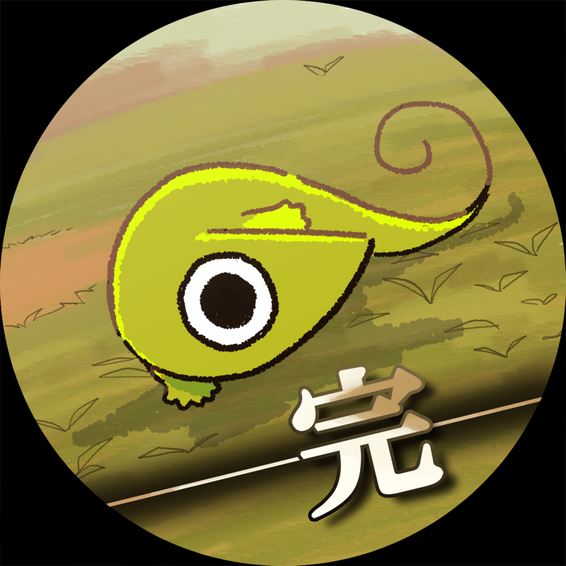 セイッ!アイコン 