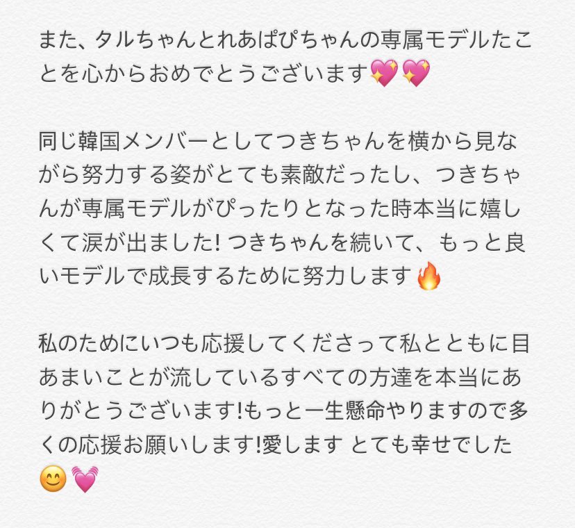 SEE_UniUni's tweet photo. 皆さん!写真をぜひ見てください! 🙇🏻‍♀️❤ https://t.co/b0KzJ1NMlc