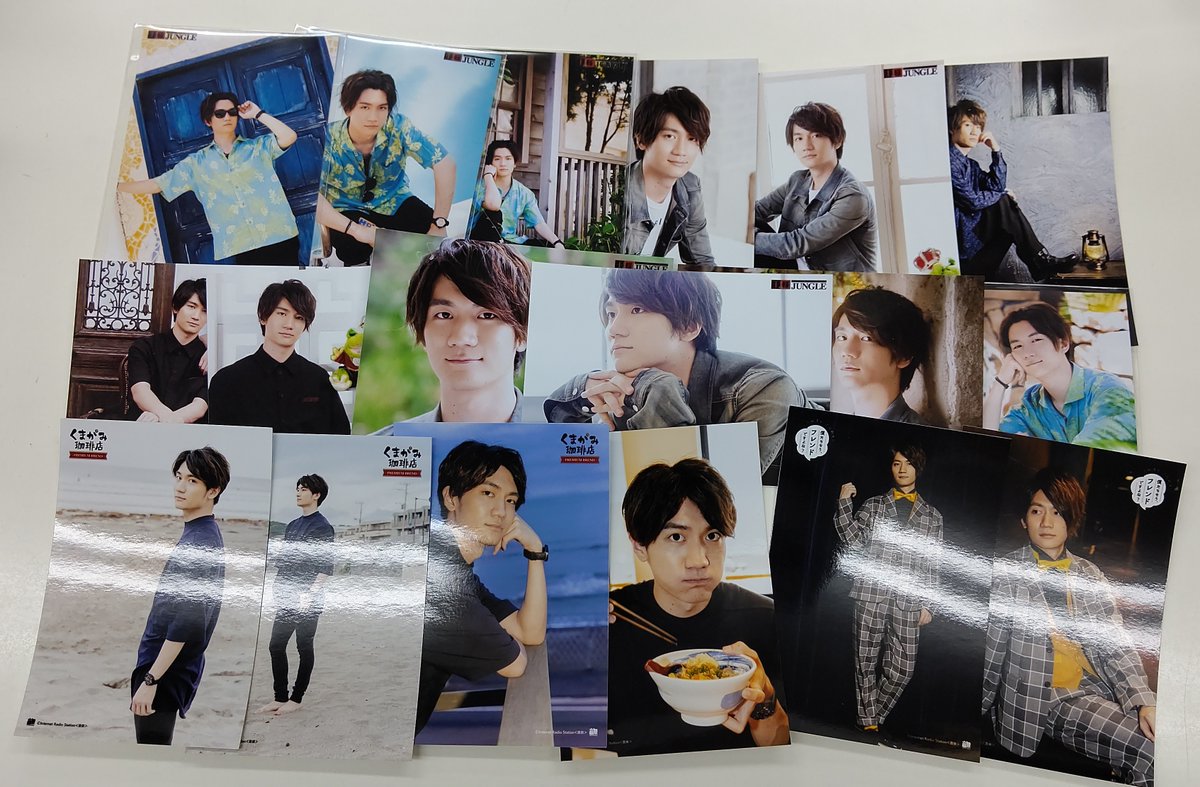 熊谷健太郎さん ブロマイド 16枚 www.pegasusforkids.com