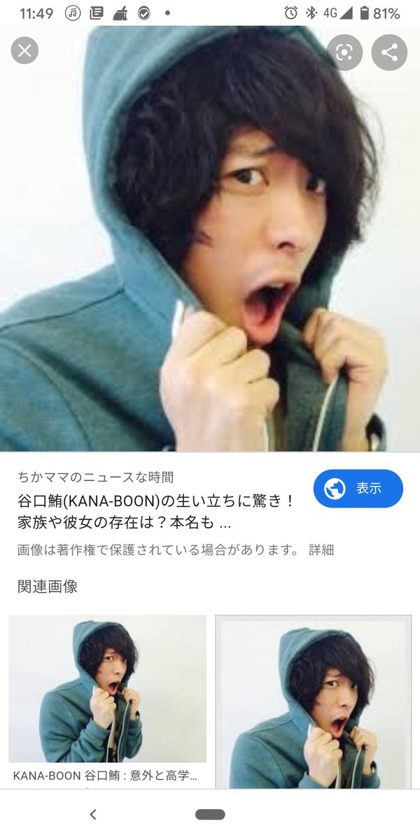 ট ইট র たくと 坂口健太郎さん She Sのりょうまさん Kana Boonの鮪さん 黒羽さん テラスハウスの新メンバー登場でこの4人が一気に出てきたら非常に面白いと思います