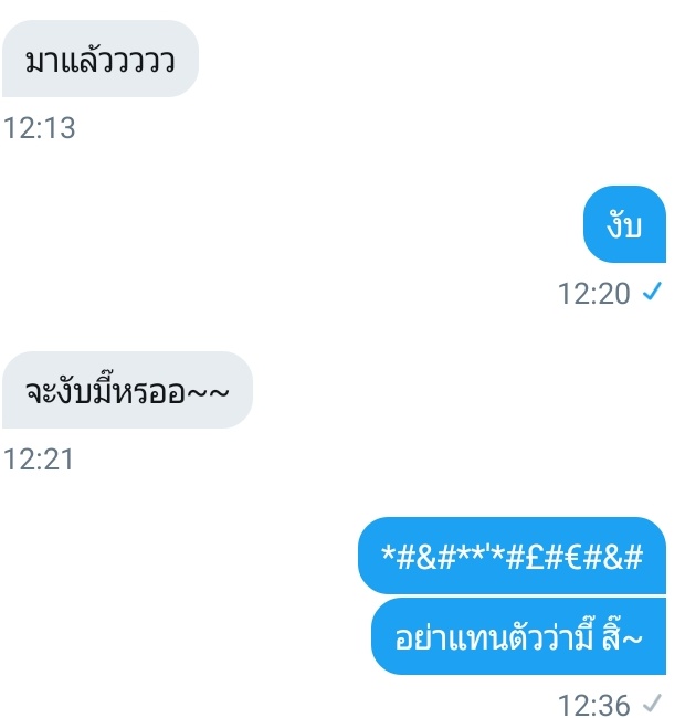 __________ tweet media