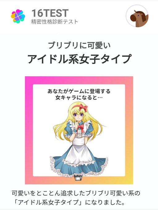 16testのtwitterイラスト検索結果 16testのtwitterイラスト検索結果