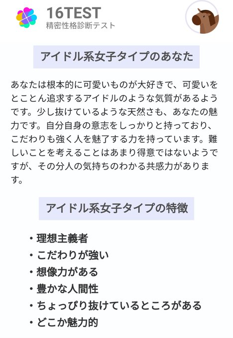 16testのtwitterイラスト検索結果 16testのtwitterイラスト検索結果