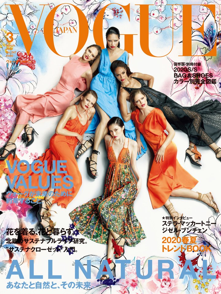 voguejp's tweet photo. 『VOGUE JAPAN』3月号の表紙でトップモデル6名が夢の競演。

6 top models grace the cover of this month’s VOGUE Japan! Joan Smalls, Doutzen Kroes, Adriana Lima, Sui He, Edita Vilkeviciute and Candice Swanepoel🧡

https://t.co/6zwlmq22gO https://t.co/RxS4MhXeEg