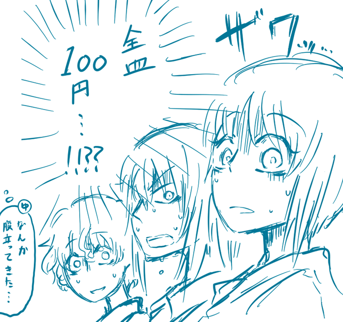 優花里「しかも全皿100円なんですよ」 