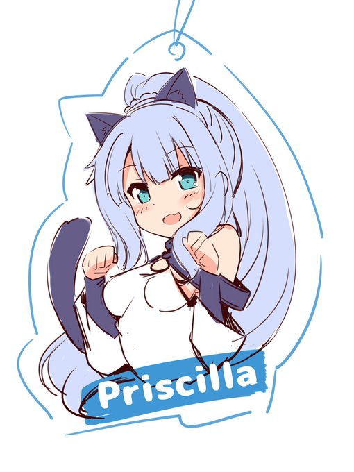 」・ω・)」うー!(/・ω・)/にゃー!@プリシラ

とりあえず秘跡のアクキーはこんな感じになりそうです。
名前を入れるかどうか悩んだけど入れたほうが格好が付くかなぁ
#あいミス 