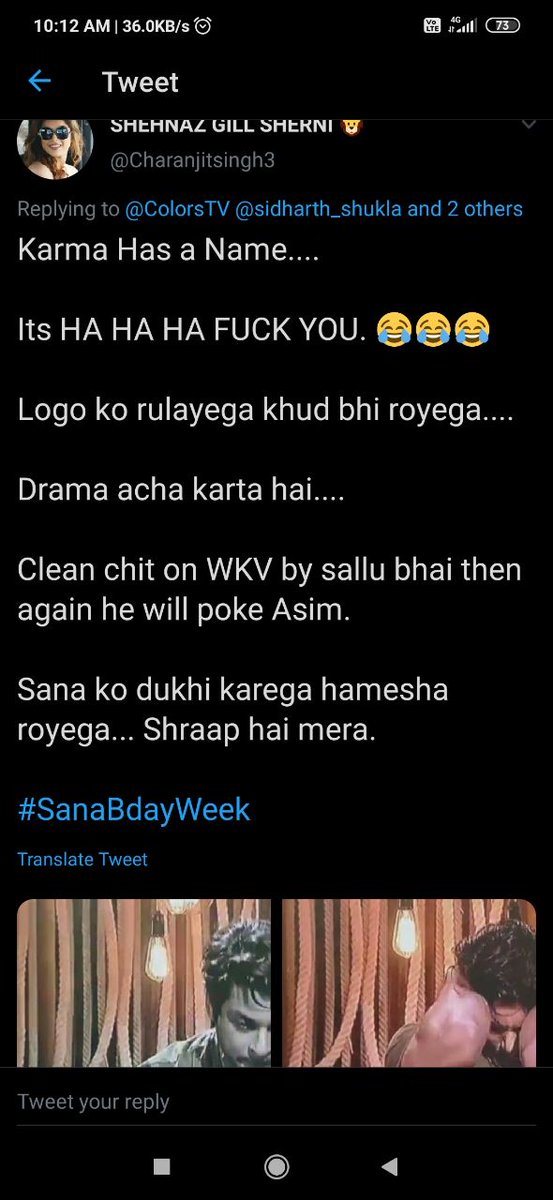 Ye sana ke fans bc kaun sa nasa kr rhe h..... 
#ChampionSidShukla 
#EntertainerSid 
#ChartbusterSid 
@BiggBoss @TeamSiddShukla @shehnaazshine @RealVinduSingh @sidharth_shukla @arpitam007 #BiggBoss13