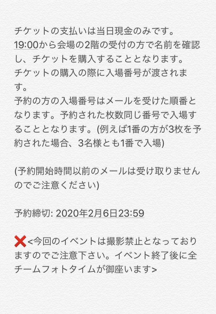 ReLady_official's tweet photo. 💋Re:Lady 2月のLIVE情報💋

【YellowB &amp; Re:Lady 日韓スペシャルライブ】

2020年2月7日(金)
場所: 新大久保Showbox
Open: 19:45  Start: 20:00
チケット: 3,000円
終演後物販有り

予約開始は本日21時から！
showboxticket@yahoo.co.jp
までお待ちしております🙇 https://t.co/qetT94MGrk