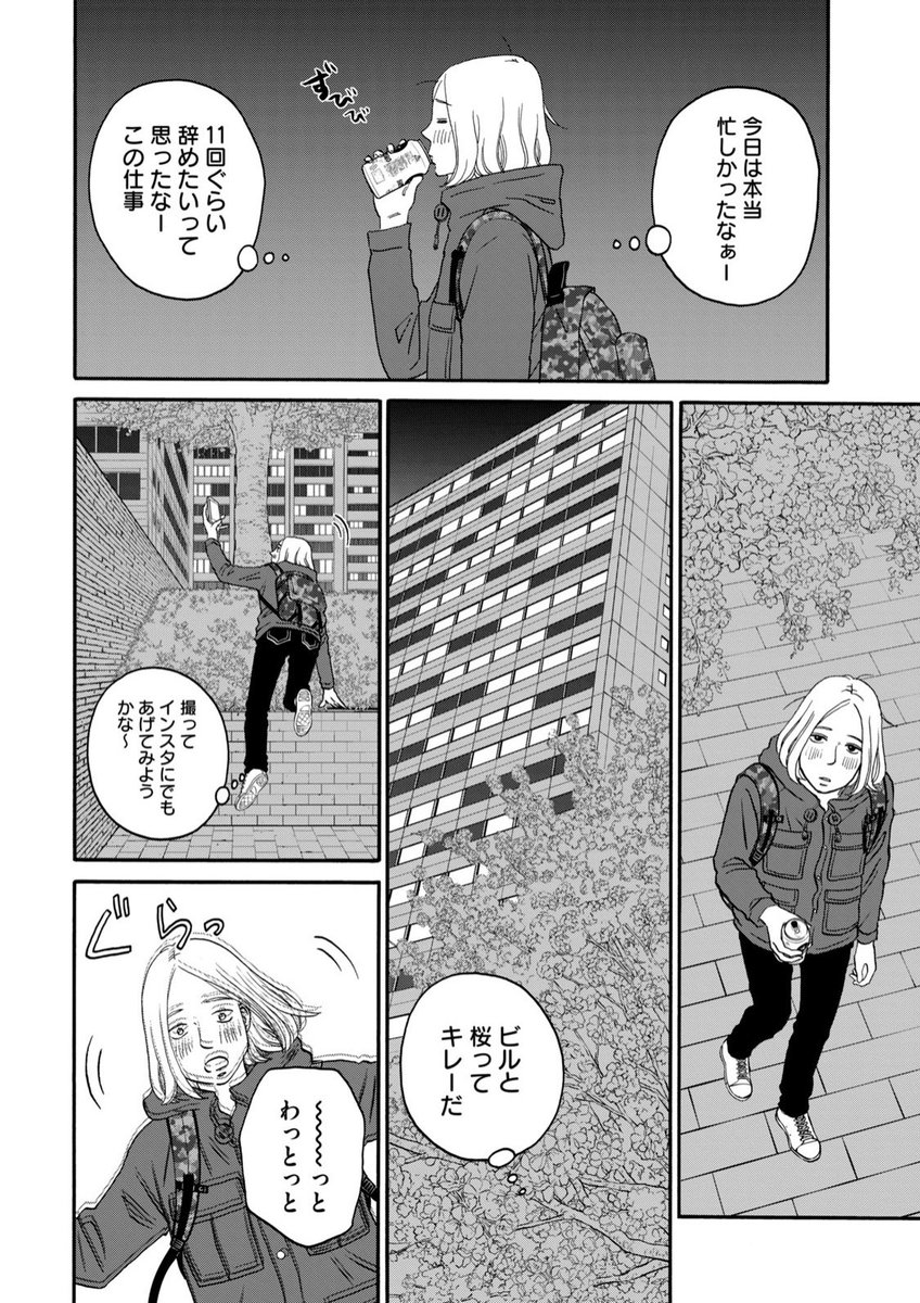 マキヒロチ ですが スケッチーではト書きを使用せずに どうしても一人のシーンで脳内の考えを伝えなきゃいけないときだけ考えてる 吹き出しで表現してます