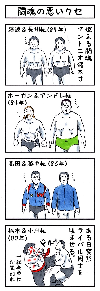 Twoucan ライバルが手を結ぶ日 の注目ツイート イラスト マンガ コスプレ モデル Twoucan ライバルが手を結ぶ日 の注目ツイート イラスト マンガ コスプレ モデル