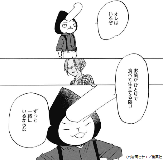 \クッキー1月号/【孤食ロボット/岩岡ヒサエ】雨宮との付き合いに反対していた母から、「彼と一緒にごはんでも食べましょう」と言われた瀬戸さん。"母の呪縛"に、どう向き合うのか--。登場ごはんはエビ・アボカド・ブロッコリーの天ぷら🍤 ロボくんによる激励メシです😋
https://t.co/KSDiDZ17Hn 