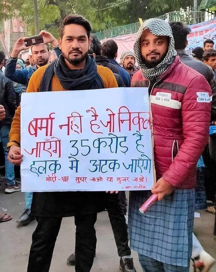 ParasKGhelaanii's tweet image. CAA का असली विरोध रोहिंग्या और बंग्लादेशी घुसपैठिए मुस्लिम को स्थायी नागरिक बनाने के लिए हो रहा है!
Expel Infiltrating Rohingyas

#Implement_CAA_NRC
क्या अब भी समझना बांकी है ? 

Expel Infiltrating Rohingyas

#Implement_CAA_NRC
 PG

@Vijay_Gautamm